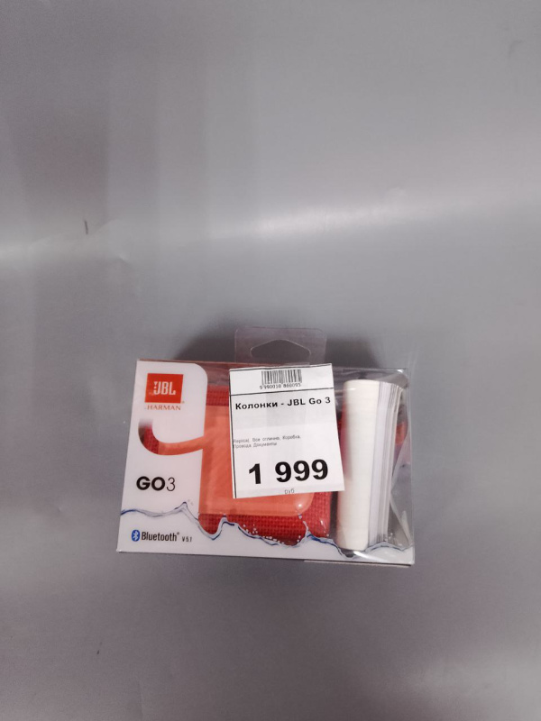 Колонки - JBL Go 3