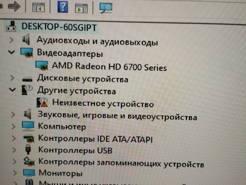 Системный блок  Montech