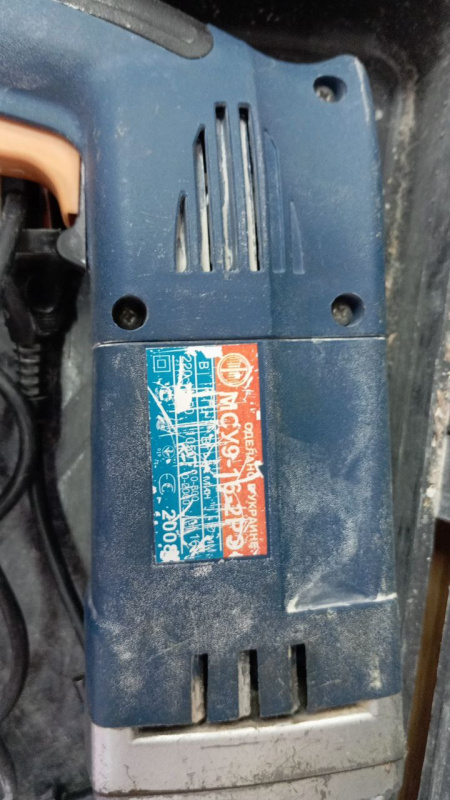 Перфоратор Фиолент МСУ16 2 ЭР