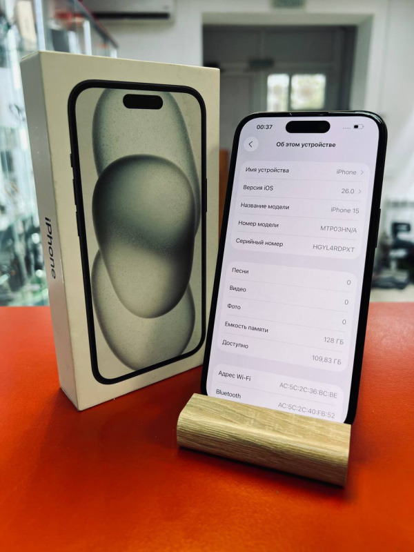 Мобильный телефон Apple iPhone 15
