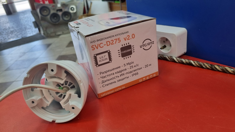 Камера видеонаблюдения  КАМЕРА  SatVision SVC-D275 v2.0 5 Mpix