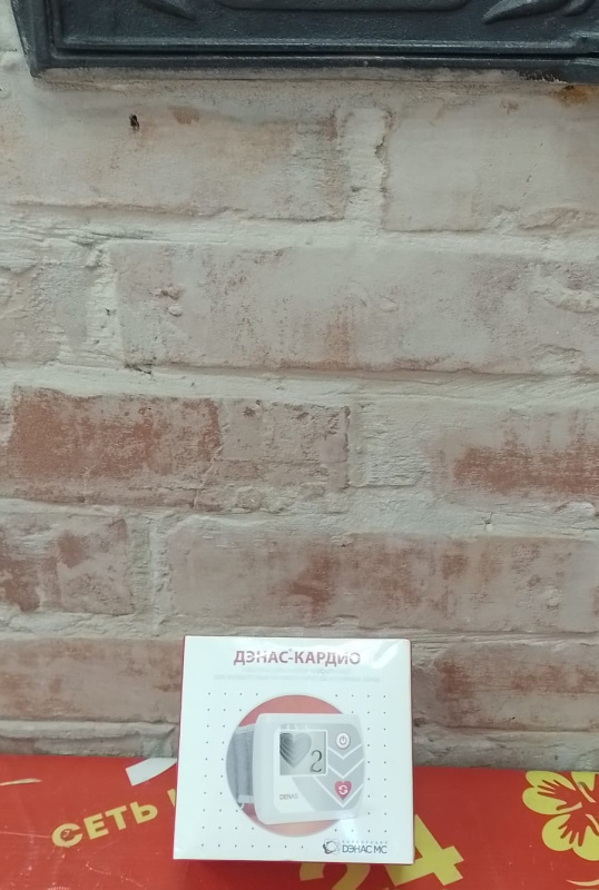 -  Денас-Кардио