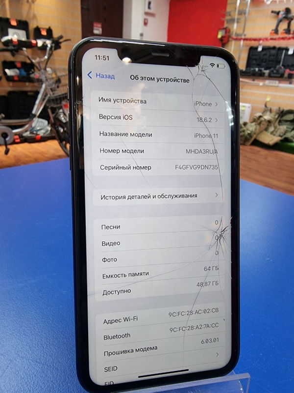 Мобильный телефон Apple iPhone 11