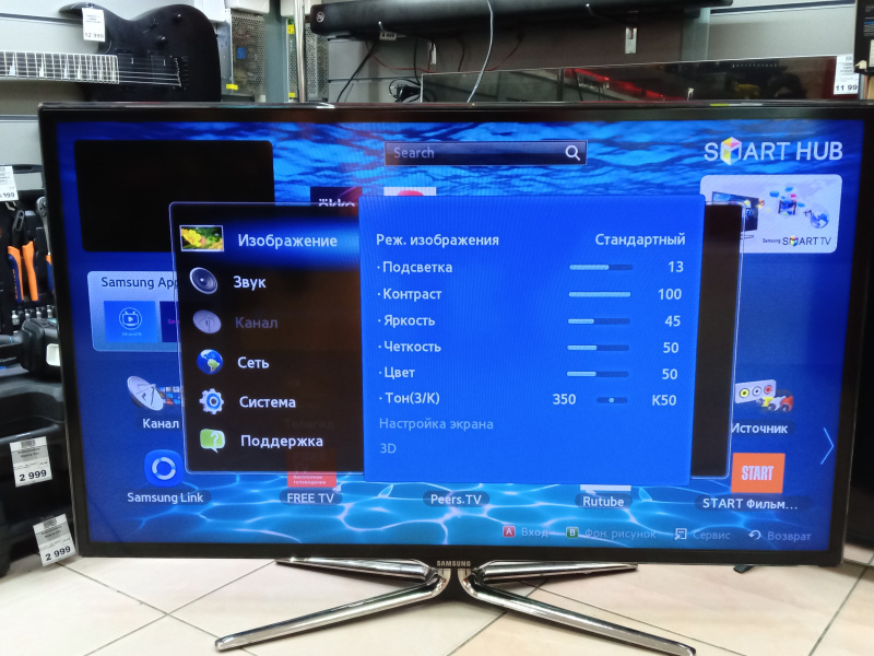 Телевизор Samsung UE40ES6557