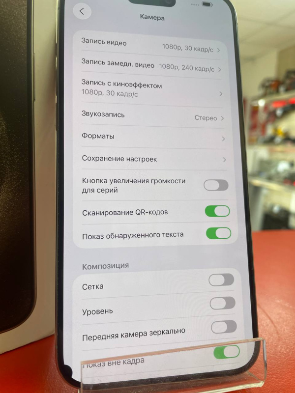 Мобильный телефон Apple iPhone 15 Pro Max