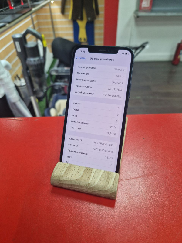 Мобильный телефон Apple iPhone 12