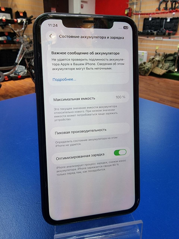 Мобильный телефон Apple iPhone 11