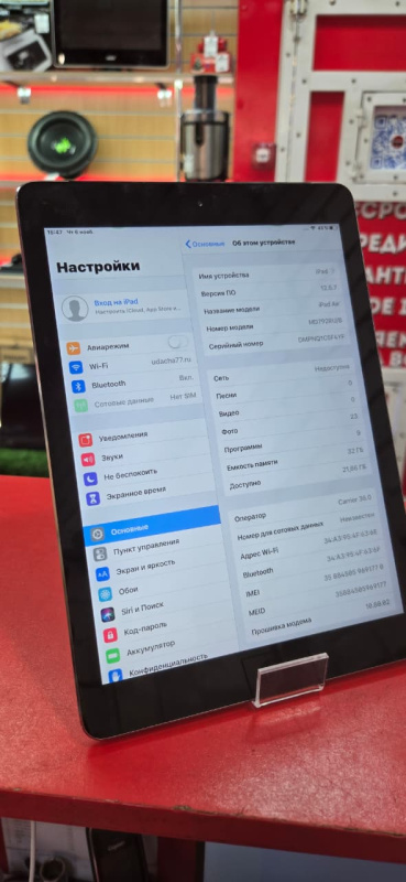 Планшет Apple iPad Air (1-го поколения)