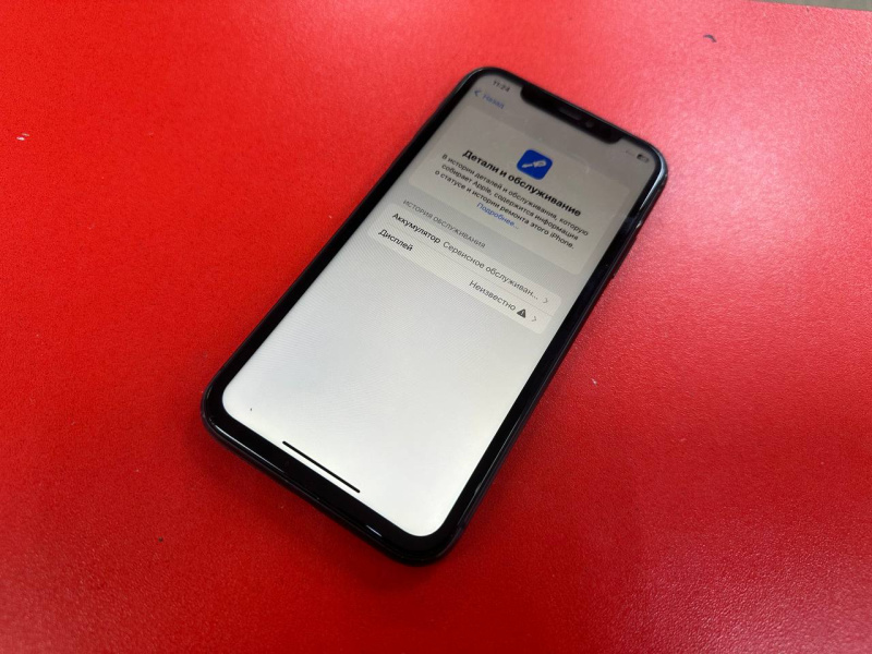 Мобильный телефон Apple iPhone 11