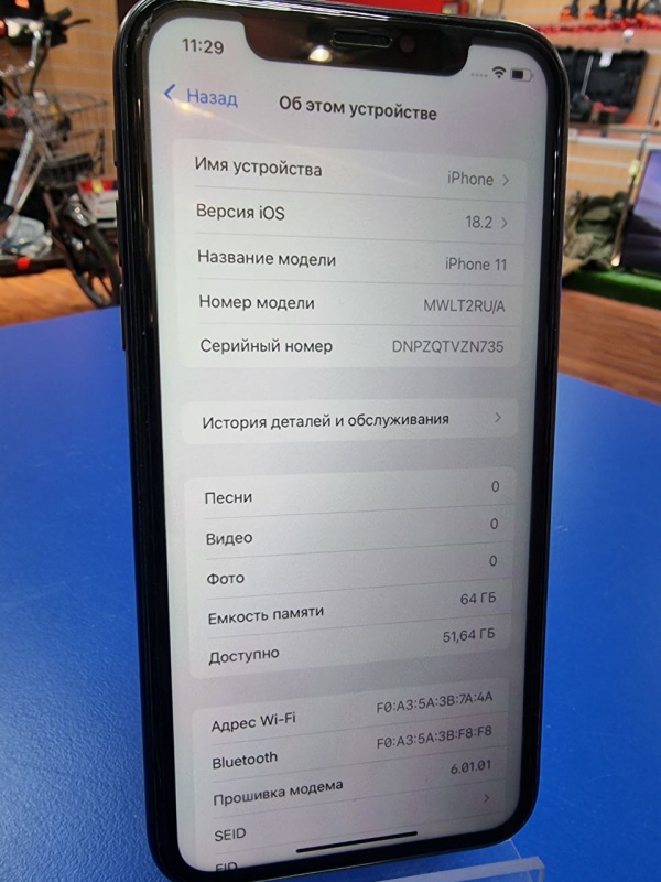 Мобильный телефон Apple iPhone 11