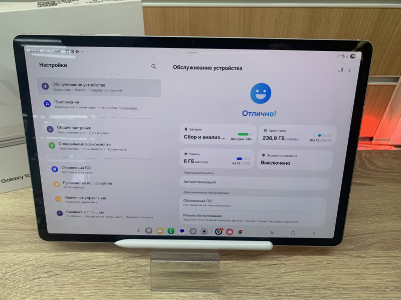 Планшет Samsung Galaxy Tab S9+