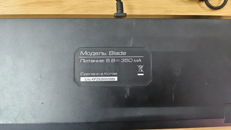 Клавиатура ZET Gaming Pro