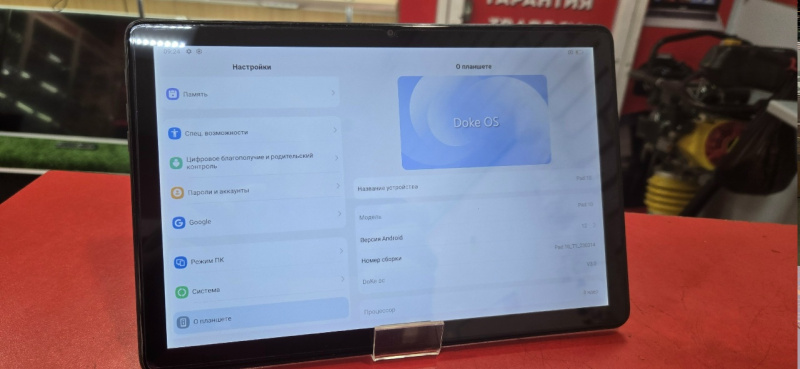 Планшет BlackView Oscal Pad 10