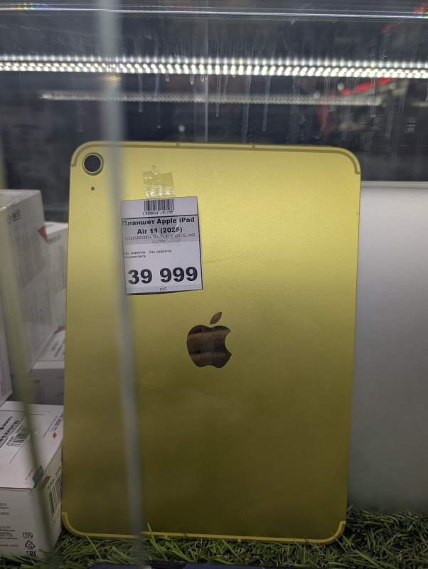 Планшет Apple iPad Air 11 (2025)
