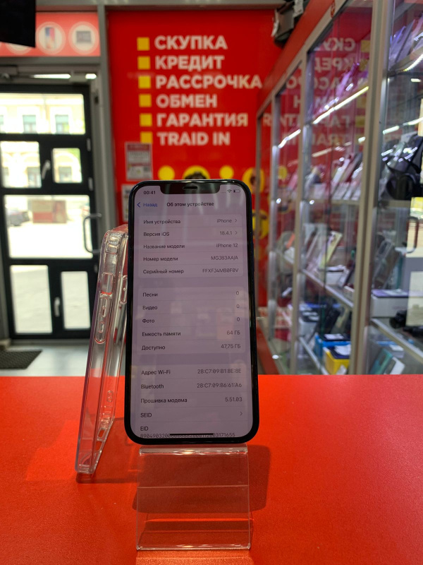 Мобильный телефон Apple iPhone 12