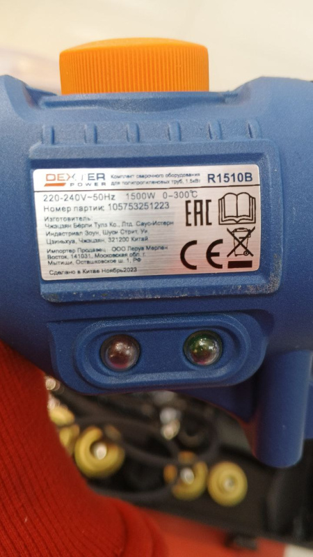 Паяльное оборудование Dexter R1510