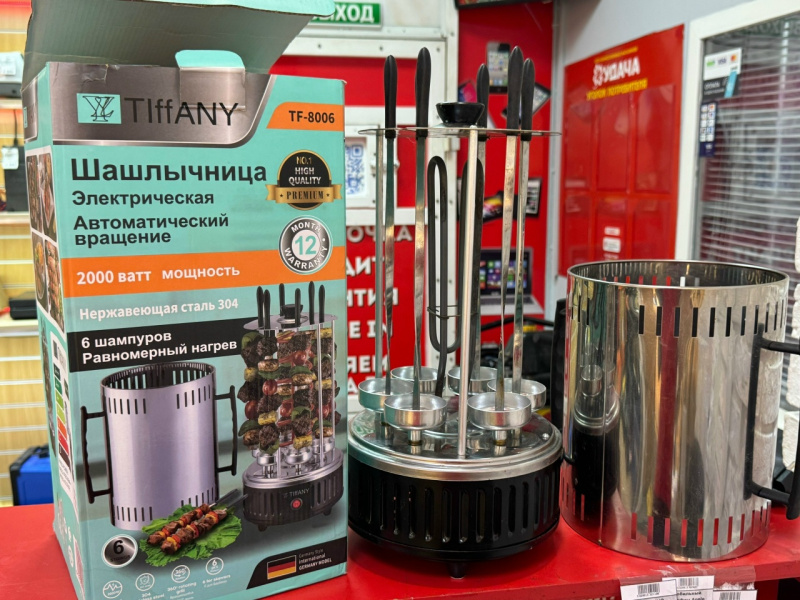 Шашлычница  Tiffany * Co. TF-8006