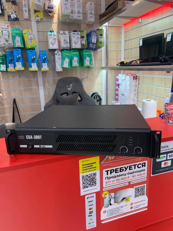 Усилитель DAS CSA-300T