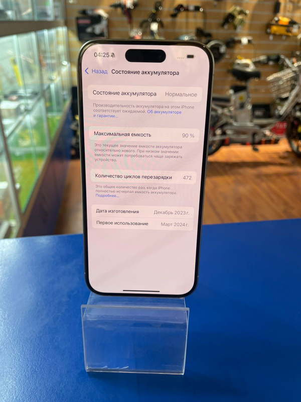 Мобильный телефон Apple iPhone 15 Pro
