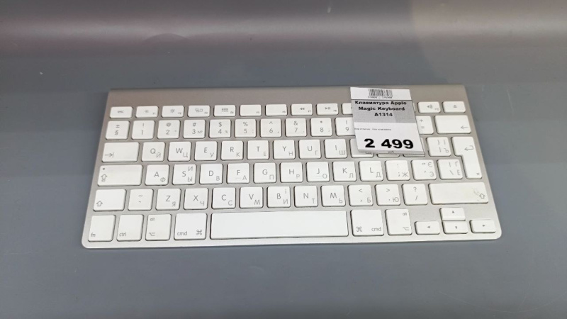 Клавиатура Apple Magic Keyboard A1314