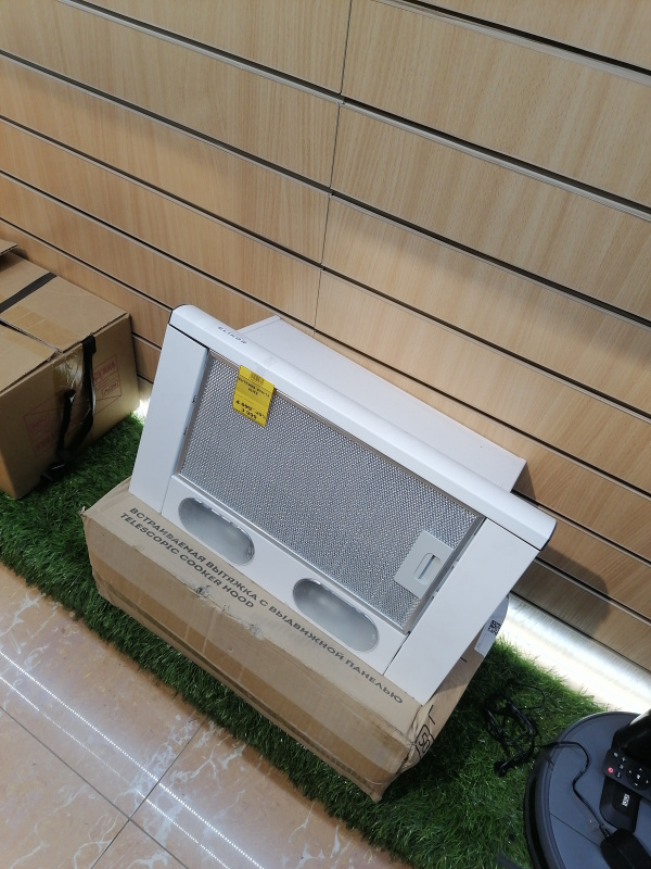 ВЫТЯЖКА  Elite 14 ELITE