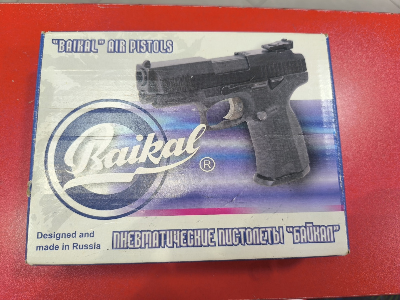 Пневматика Baikal МР-655К