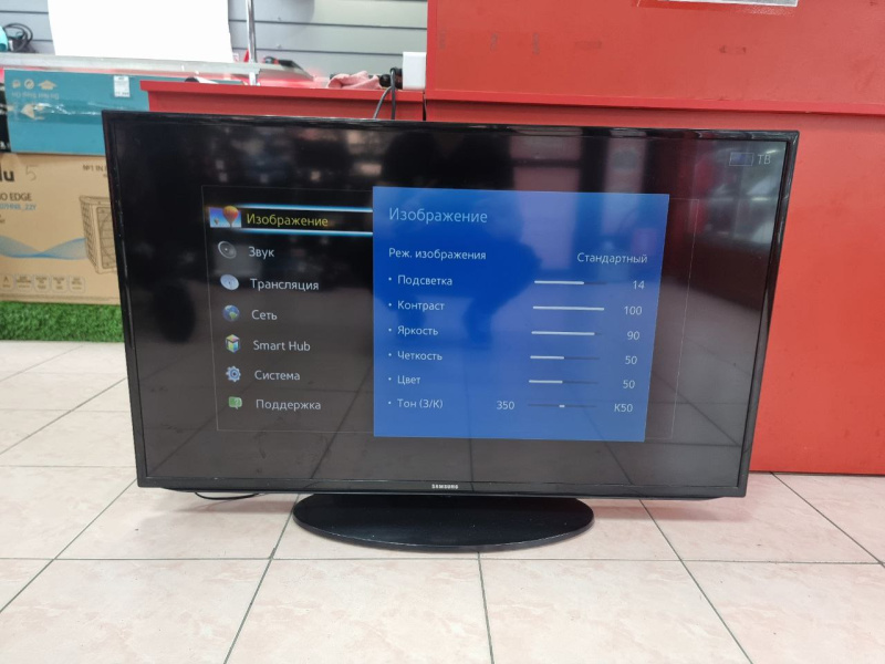 Телевизор Samsung UE46H5303