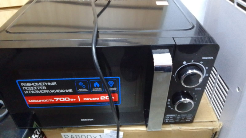 Микроволновая печь CenteK c1575