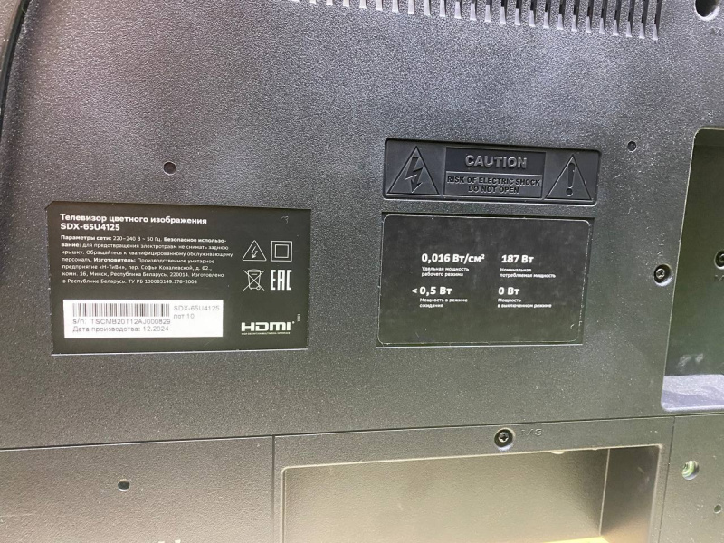 Телевизор SBER SDX-65U4121