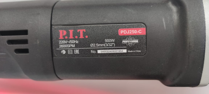 Ножницы по металлу P.I.T. PDJ250-C