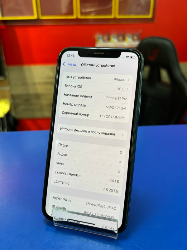 Мобильный телефон Apple iPhone 11 Pro