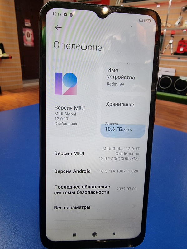 Мобильный телефон Xiaomi Redmi 9A