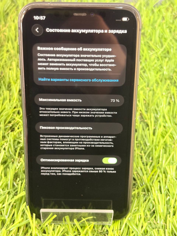 Мобильный телефон Apple iPhone 11