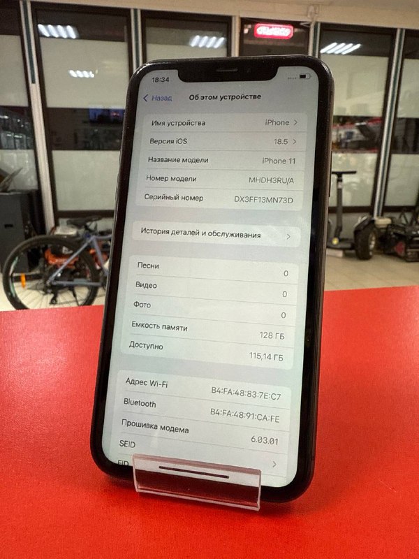 Мобильный телефон Apple iPhone 11