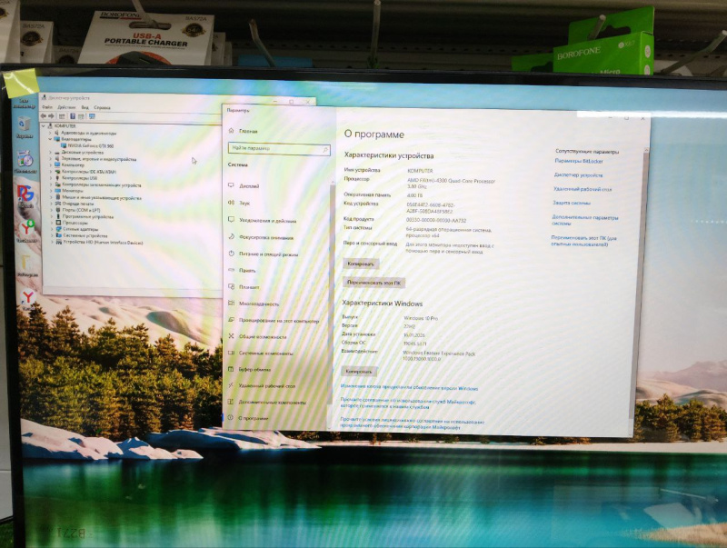 Системный блок HP --