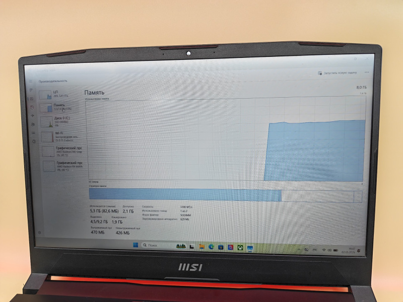 Ноутбук MSI Alpha 15