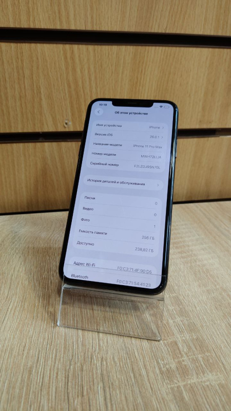 Мобильный телефон Apple iPhone 11 Pro Max