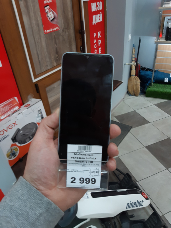 Мобильный телефон Infinix Smart 6 HD