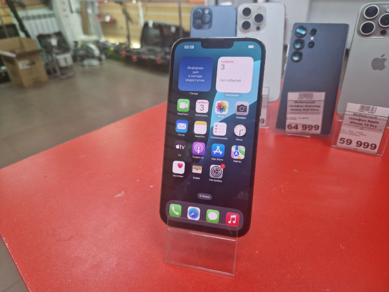 Мобильный телефон Apple iPhone 13 Pro Max