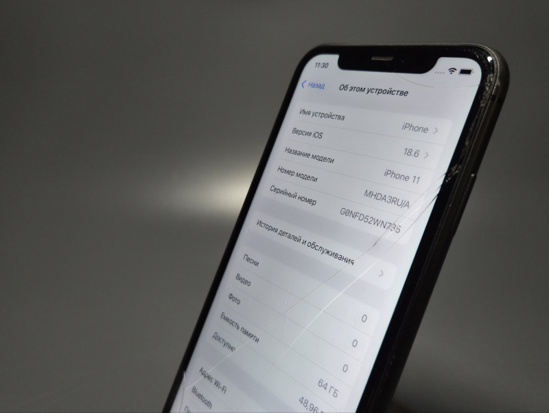 Мобильный телефон Apple iPhone 11