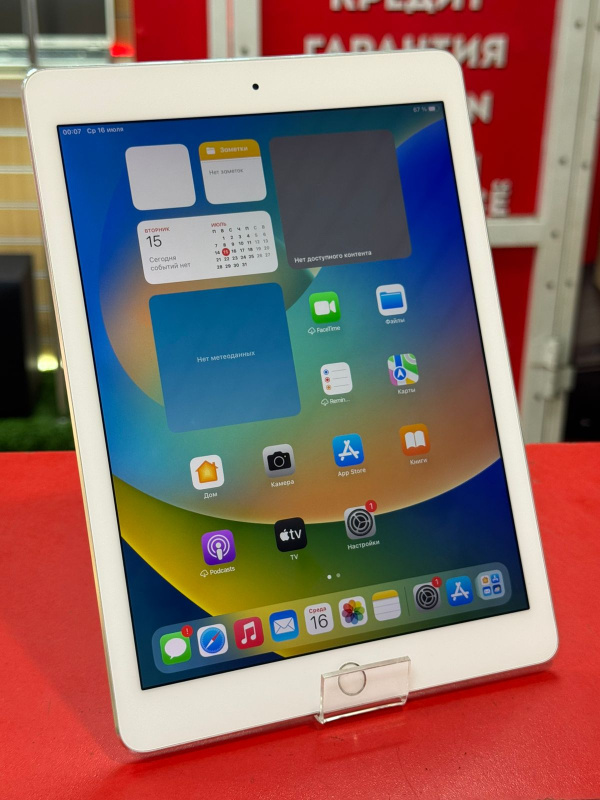 Планшет Apple iPad Pro 10.5 (1-го поколения)