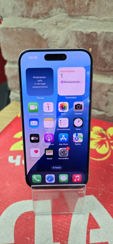 Мобильный телефон Apple iPhone 15 Pro