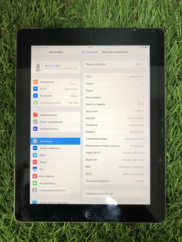 Планшет Apple iPad 4