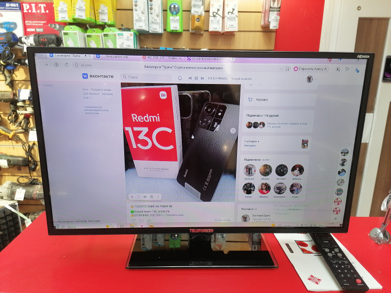 Телевизор Telefunken TF-LED28S14