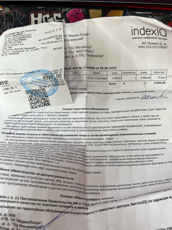 Наушники JBL 660