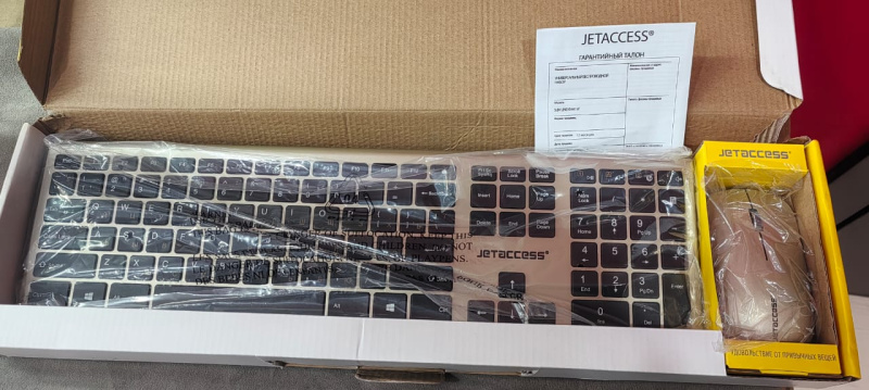 Клавиатура  SLIM LINE KM 41W