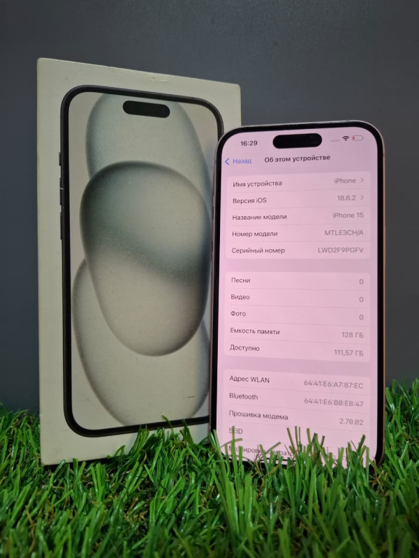 Мобильный телефон Apple iPhone 15