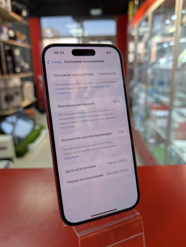 Мобильный телефон Apple iPhone 16