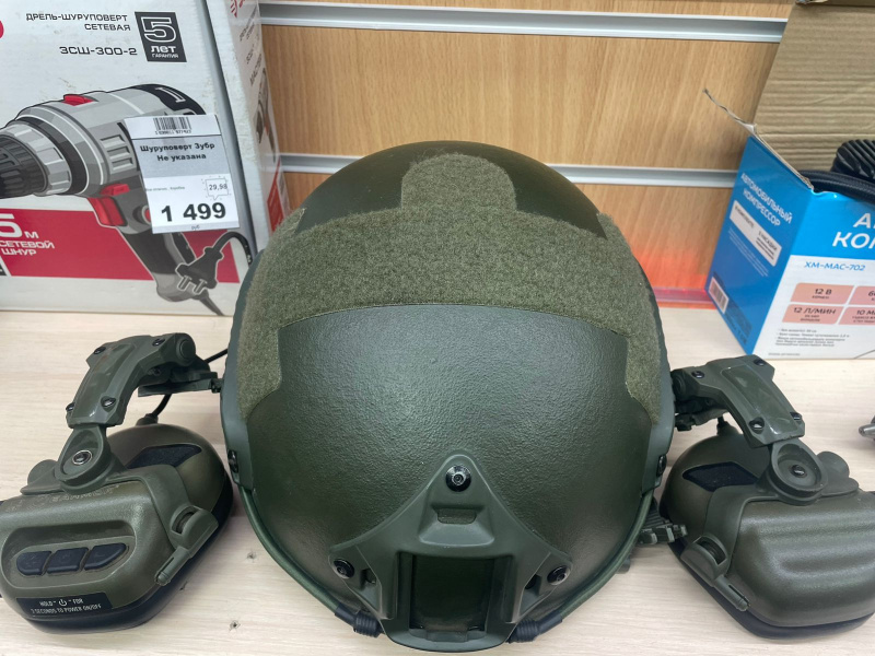 Шлем тактический + наушники  БР