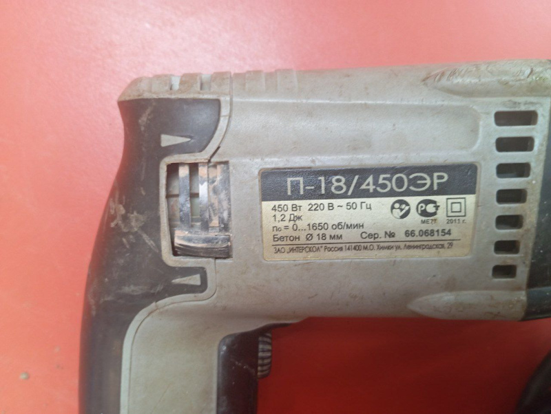 Перфоратор Интерскол П-18/450ЭР